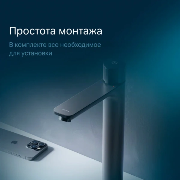 Смеситель для раковины Am.Pm X-Joy черный матовый F85A92522 (детальная фотография), с 1 монтажным отверстием
