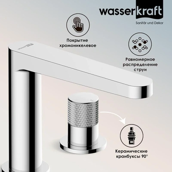 Смеситель для раковины WasserKRAFT Mosel хром 4635 (детальная фотография), скрытого монтажа, встраиваемые в стену