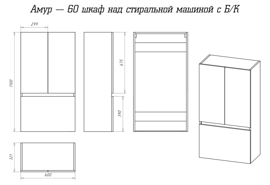 Схема (детальная фотография), современные, hi-tech