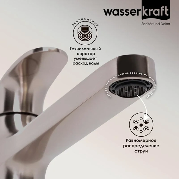 Смеситель для раковины WasserKRAFT Spree никель 1403H (детальная фотография), с длинным изливом