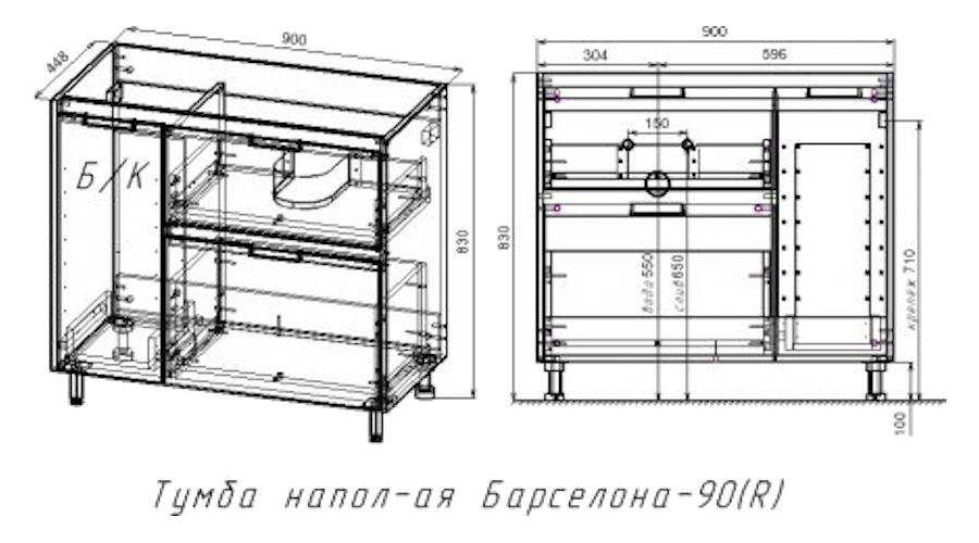 Схема (детальная фотография), 90 см