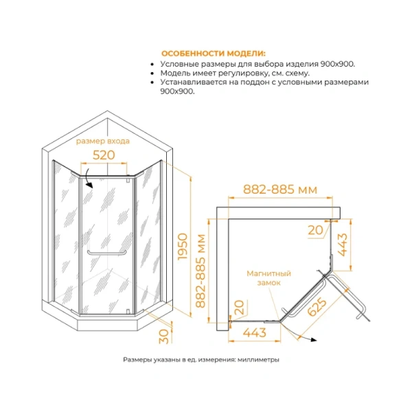 Душевой уголок RGW Passage PA-081B 90x90 см профиль черный, стекло прозрачное 35088199-14 (детальная фотография), многоугольные