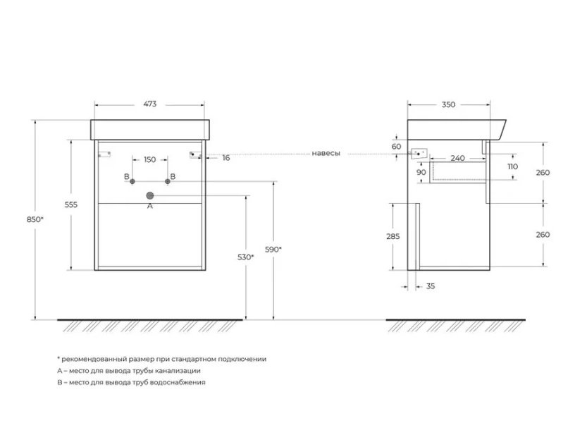 Тумба под раковину подвесная BelBagno Neon 50 см rovere scuro NEON-500-1C-SO-RS (детальная фотография), в наличии