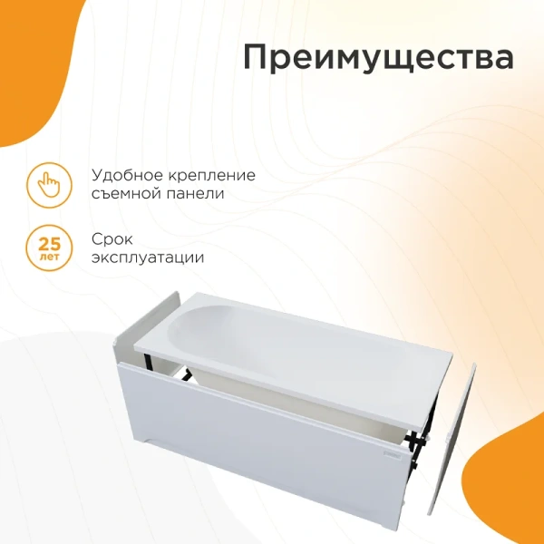 Гидромассажная ванна Радомир Вальс 1-79-2-0-0-337, 170 х 75 см, рама-подставка, фронтальная панель, слив-перелив, гидромассаж Стандарт хром пневмокнопка, массаж спины и ступней, белая (детальная фотография), с гидромассажем