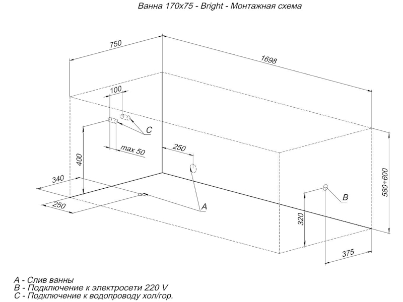 Схема (детальная фотография), в наличии