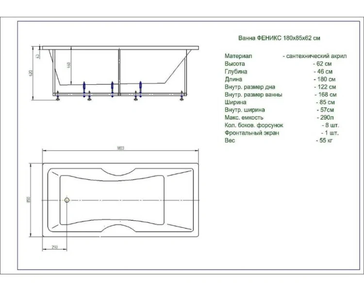 Ванна акриловая Акватек Феникс FEN180-000 180х85 см прямоугольная (детальная фотография), 180x85 см