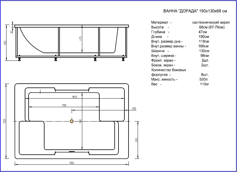 Ванна акриловая Акватек Дорадо 190x130 см с фронтальным экраном DOR190-0000002 (детальная фотография), приставные