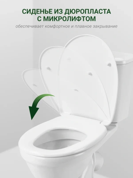 Унитаз компакт Santek Бореаль белый 1WH302146 (детальная фотография), с косым выпуском