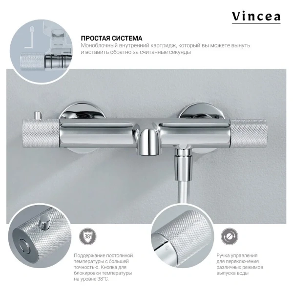 Душевая стойка Vincea Desire брашированное золото VSFS-1D1TBG (детальная фотография), с изливом