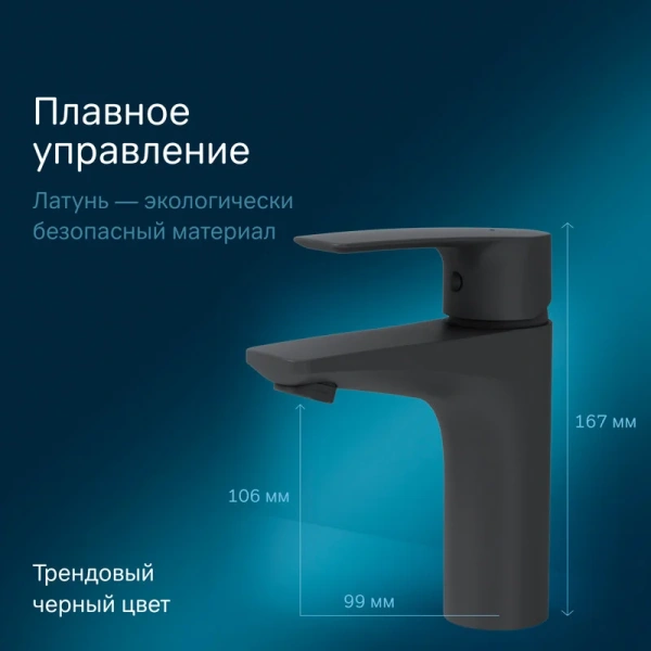 Смеситель для раковины Am.Pm Gem с гигиеническим душем F90A03022 (детальная фотография), однорычажные, двухрычажные