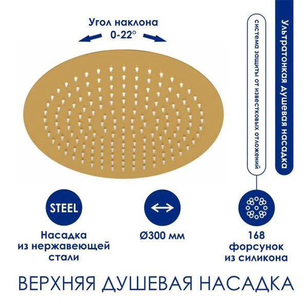 Душевая стойка WasserKRAFT Aisch со смесителем A155.262.201.BG (детальная фотография), по запросу