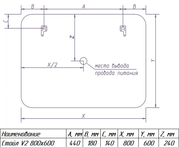 Зеркало с подсветкой Misty Стайл V2 80 см с датчиком движения ЗЛП821 (детальная фотография), недорого