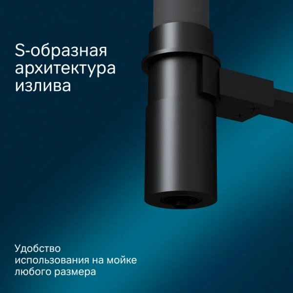 Смеситель для питьевой воды Am.Pm Like черный, серый F8007825 (детальная фотография), однорычажные, двухрычажные