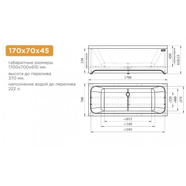 Ванна акриловая Радомир Патрисия 1-01-0-0-1-331, 170 x 70 см, рама-подставка, белая (детальная фотография), акриловые