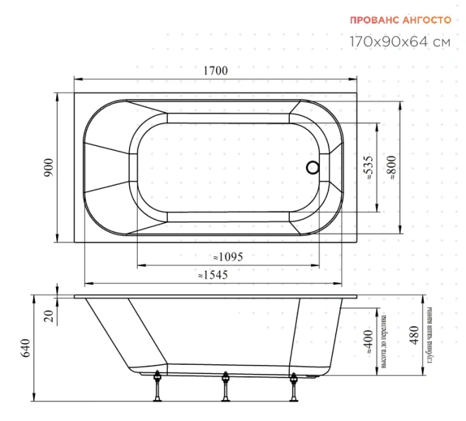 Ванна акриловая Радомир Прованс Ангосто 1-01-0-0-8-187, 170 x 90 см, белый (детальная фотография), акриловые