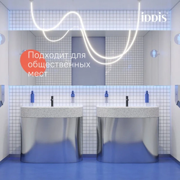 Смеситель для раковины IDDIS Aiger черный глянцевый AIGGB00i01 (детальная фотография), из латуни, округлая форма