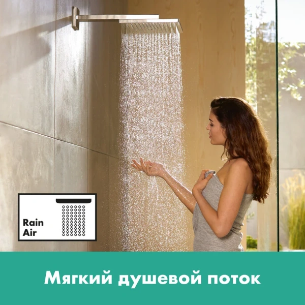 Верхний душ Hansgrohe Raindance E 26238 с держателем (детальная фотография), в наличии, нет в наличии index_1