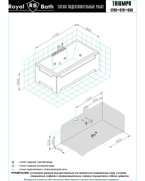 Ванна гидромассажная Royal Bath Triumph De Luxe RB665101DL, 173 x 89 см, белая (детальная фотография), современныe, hi-tech