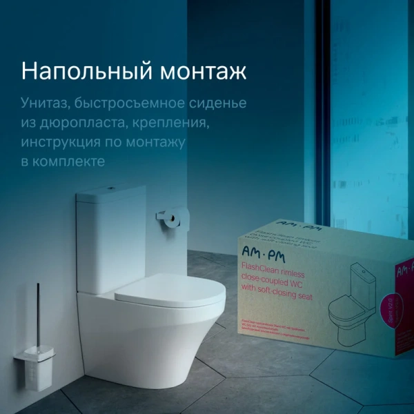 Унитаз компакт Am.Pm Inspire универсальный выпуск C508607WH (детальная фотография), белые