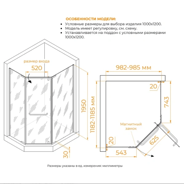 Душевой уголок RGW Passage PA-091 120x100 см профиль хром стекло прозрачное 35089102-11 (детальная фотография), многоугольные, асимметричные