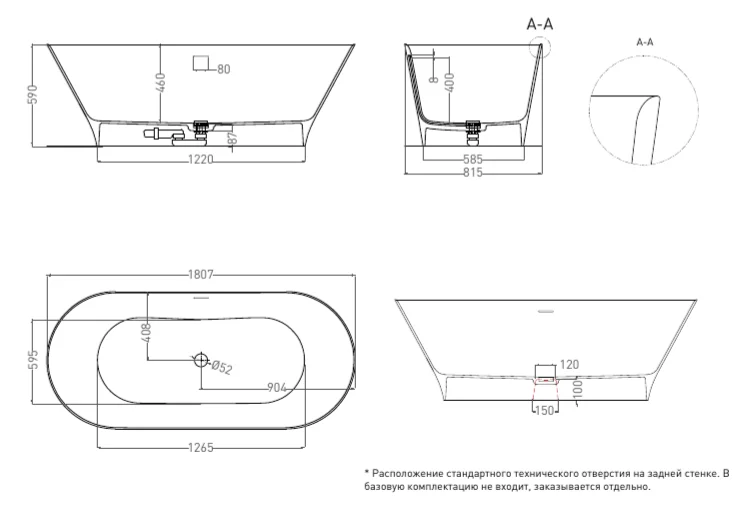 Ванна из искусственного камня Salini Mona 180x80 см RAL полностью 102911GF (детальная фотография), литьевой мрамор