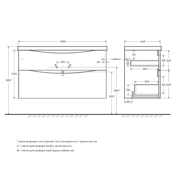 Тумба под раковину подвесная BelBagno Marino 110 см bianco lucido MARINO-H60-1100-2C-SO-BL-P (детальная фотография), в наличии