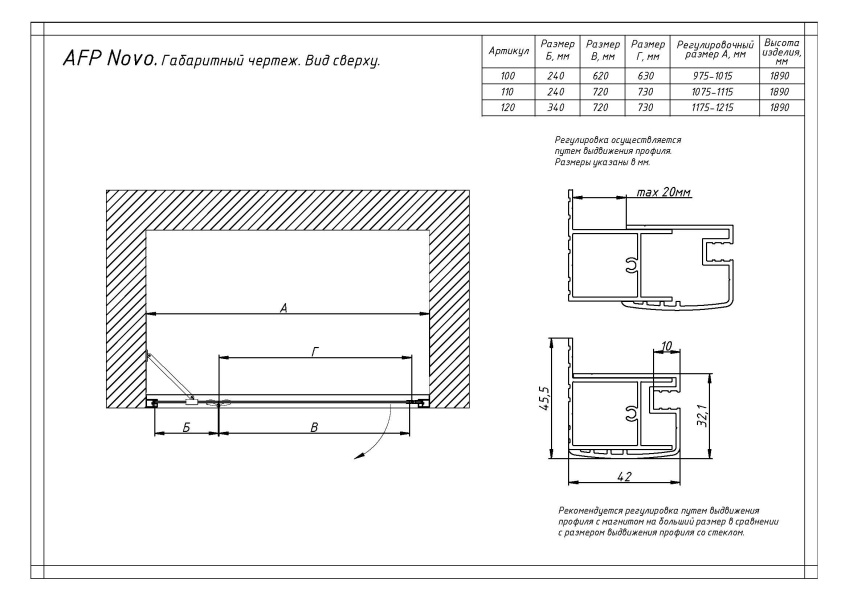 Схема (детальная фотография), 100 см