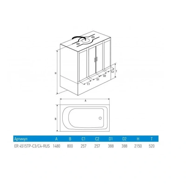 Душевая кабина Erlit Comfort 148x80 см стеклo матовое ER4515TP-C3-RUS (детальная фотография), с высоким, глубоким поддоном, глубокий поддон