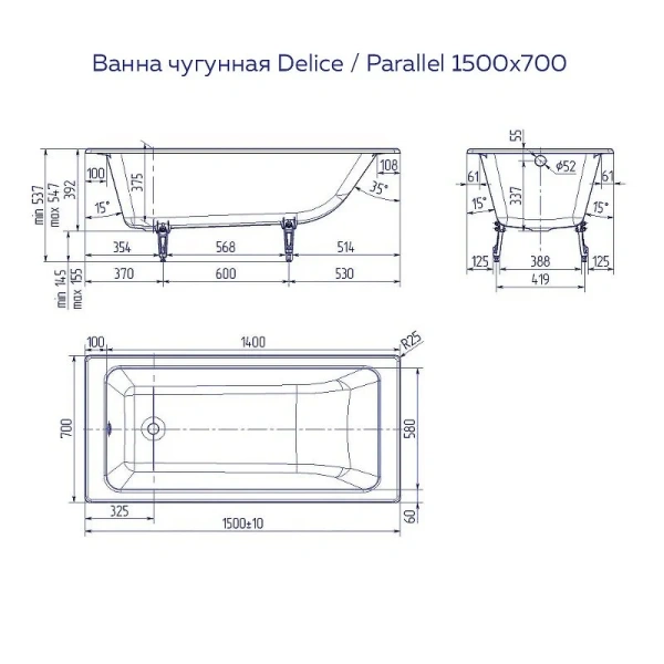 Ванна чугунная Delice Parallel 150x70 см белая DLR220503RB (детальная фотография), чугунные