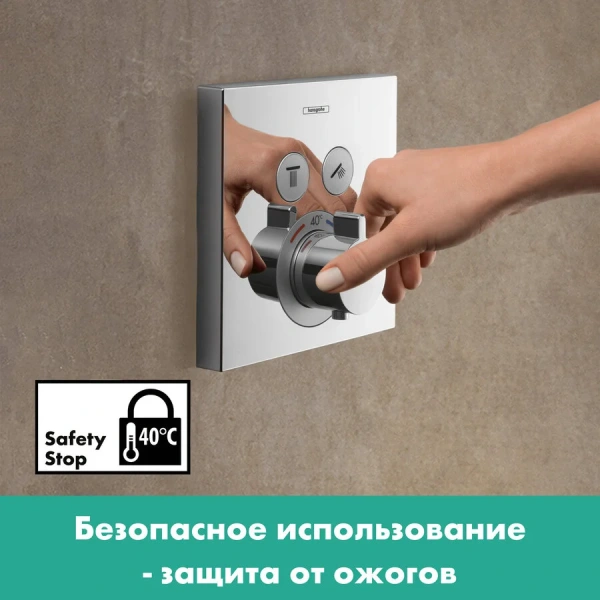 Смеситель для душа Hansgrohe Shower Select внешняя часть, хром 15763000 (детальная фотография) index_1