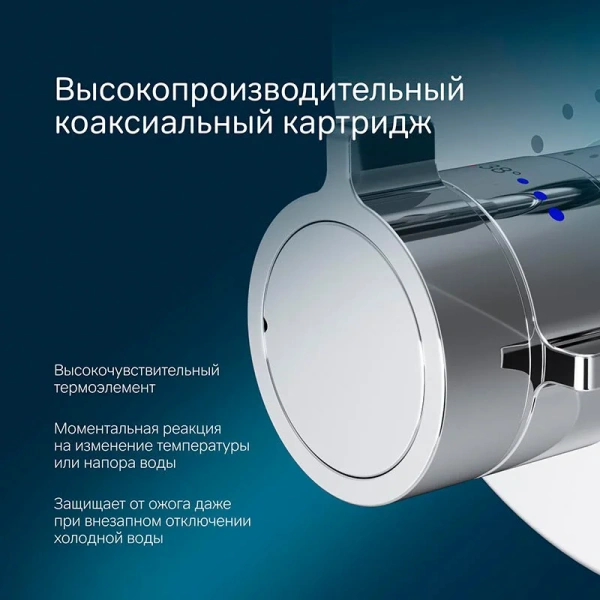 Душевой комплект Am.Pm X-Joy хром FT85A3RH10 (детальная фотография), современные, hi-tech index_1