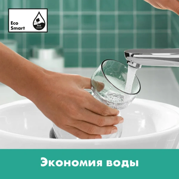 Смеситель для раковины Hansgrohe Logis E однорычажный 71160000 (детальная фотография), хром