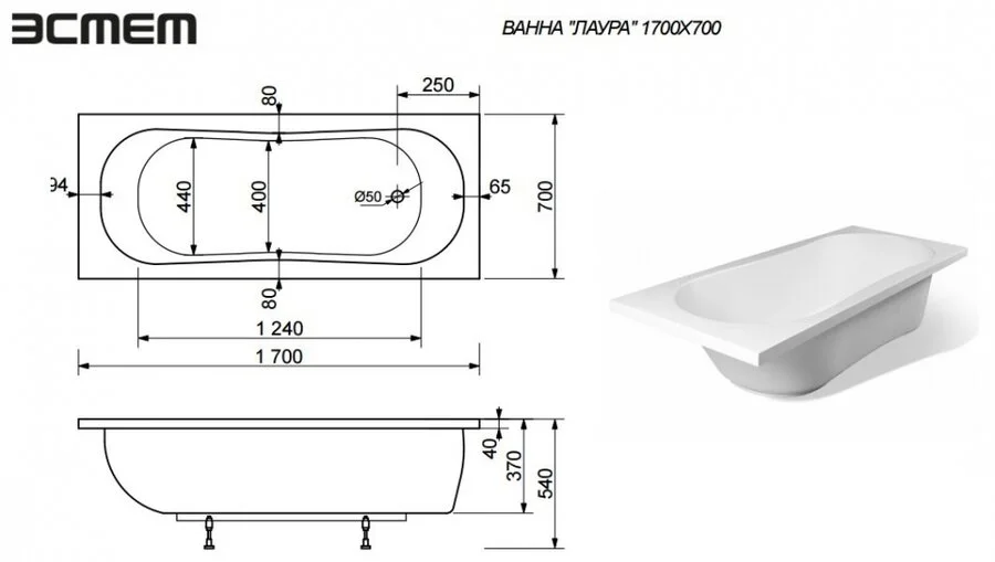 Ванна из литьевого мрамора Эстет Лаура 170x70 см белая глянцевая ФР-00000678 (детальная фотография), 170x70 см