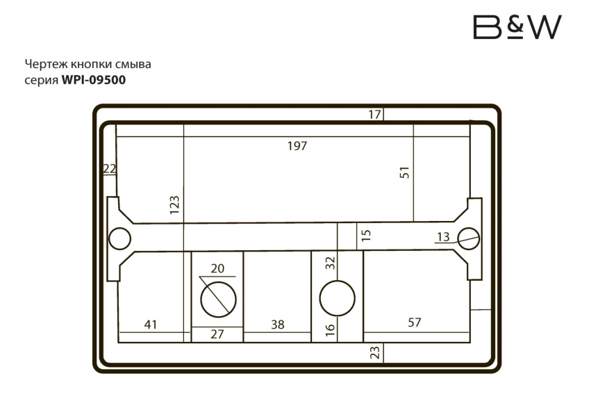 Схема (детальная фотография), нет в наличии