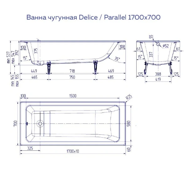 Ванна чугунная Delice Parallel DLR220505R 170x70 приставная (детальная фотография), чугунные
