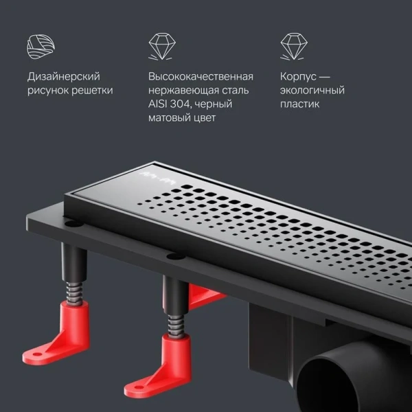Душевой лоток Am.Pm PrimeFlow 50 см черный матовый W02SC-P11-050-01BM (детальная фотография), черые index_1
