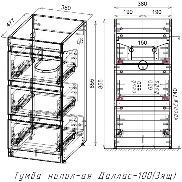 Схема (детальная фотография), комплект (набор)