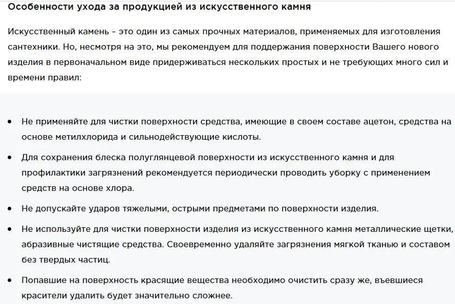 Ванна из искусственного камня NTBagno Firenze NT201 165 х 80 см (детальная фотография), искусственный камень