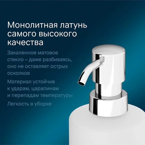 Дозатор для жидкого мыла AM.PM Sense настенный A7436900 (детальная фотография), хром, белые index_1