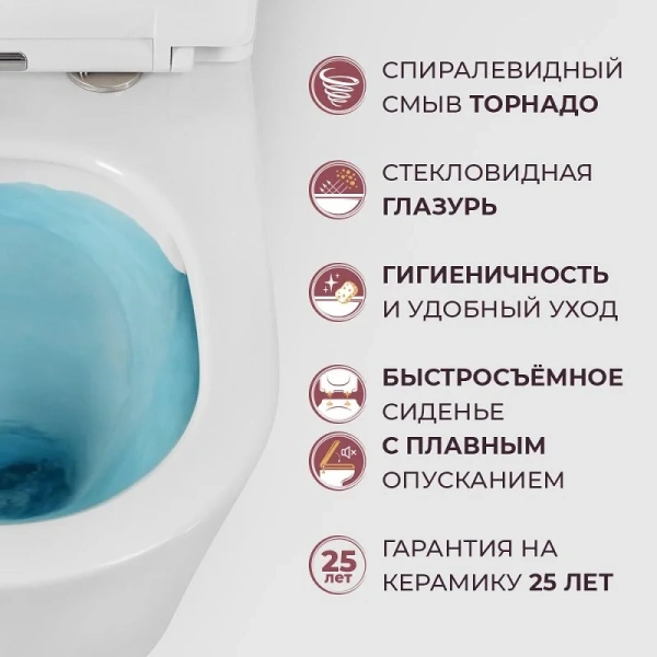 Унитаз подвесной Cezares Relax белый CZR-38088-49-TH-TOR/SC (детальная фотография), в наличии