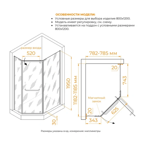 Душевой уголок RGW Passage PA-091B 120x80 см стекло прозрачное, профиль черный 35089182-14 (детальная фотография), многоугольные, асимметричные