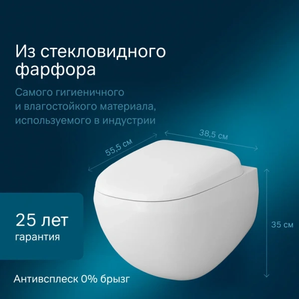 Унитаз подвесной Am.Pm Sensation белый C301700WH (детальная фотография), современные, hi-tech, круглые
