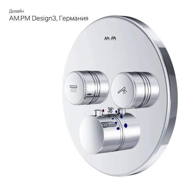 Смеситель для душа AM.PM Inspire V2.0 для 2 потребителей, с термостатом F50A85700 (детальная фотография), современные, hi-tech