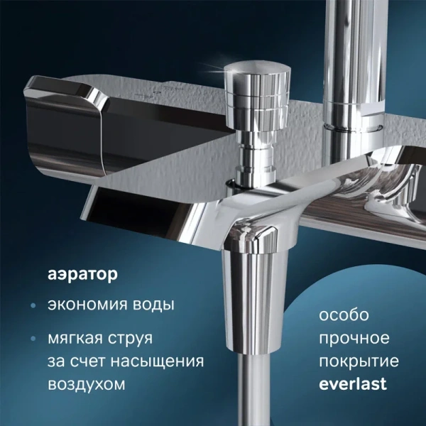 Душевая стойка Am.Pm Func хром F078F500 (детальная фотография), со смесителем