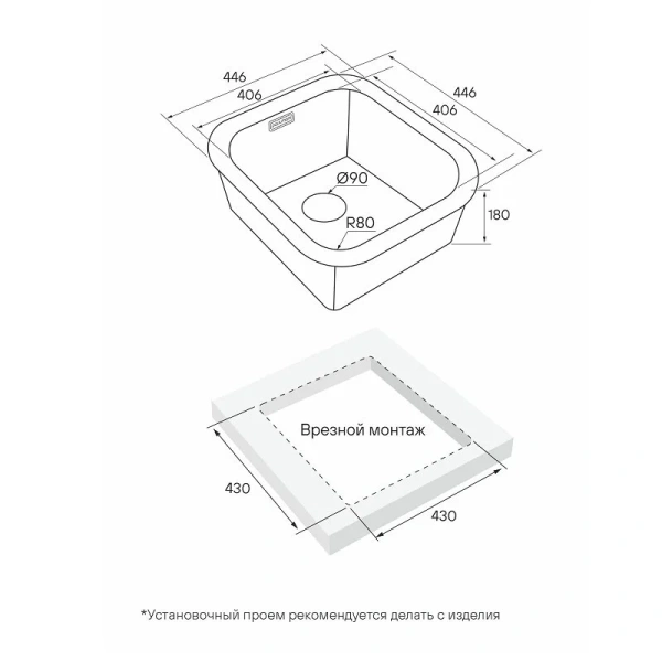 Мойка для кухни Paulmark Vello 44 см нержавеющая сталь VE44-BS (детальная фотография), врезные, встраиваемые