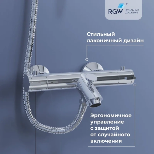 Душевая стойка RGW Shower Panels SP-23 хром 30140123-01 (детальная фотография), с термостатом