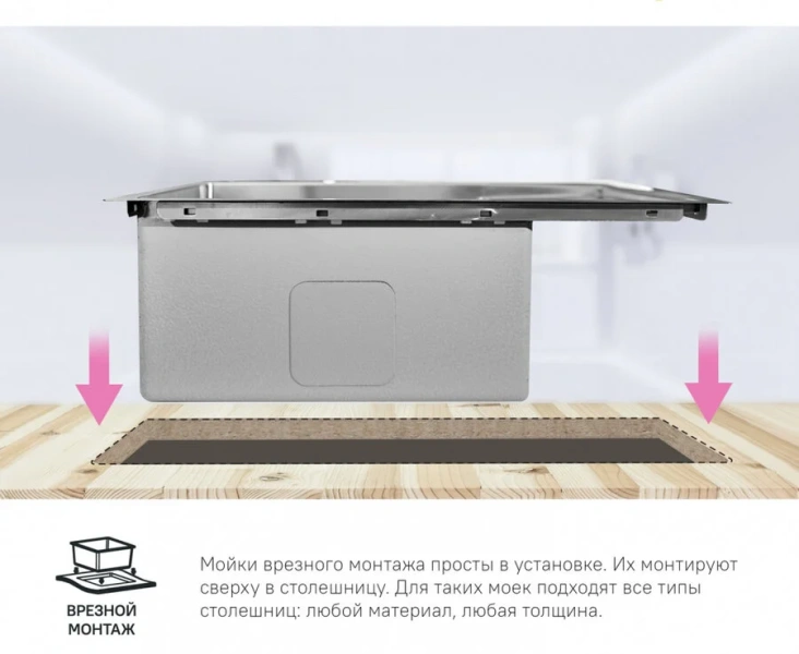 Мойка для кухни IDDIS Haze 59 см нержавеющая сталь HAZ59S0i77 (детальная фотография), с одной основной чашей