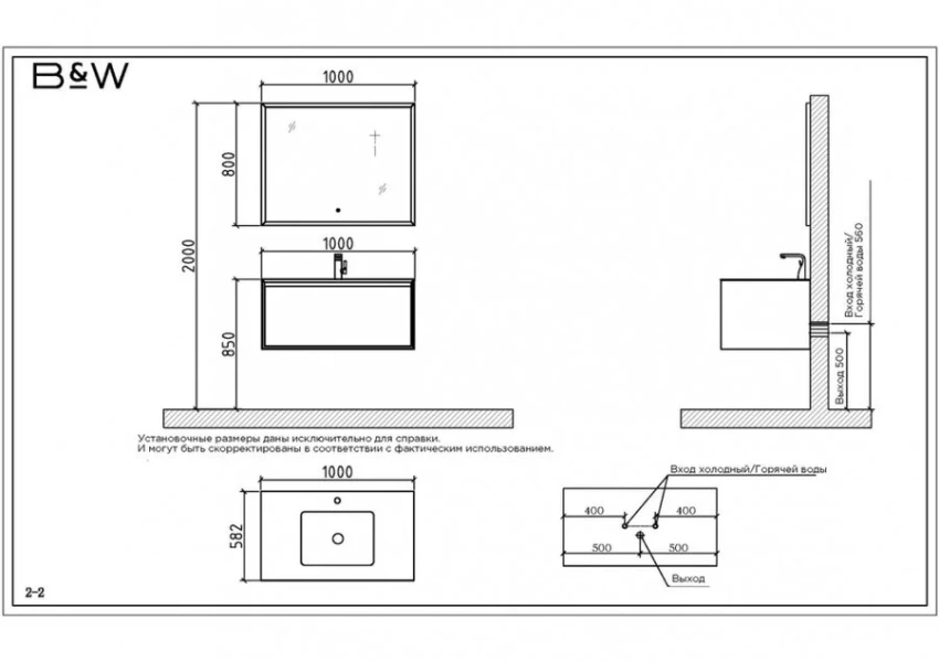 Зеркало с подсветкой Black&White Universe 100 см прямоугольное 909.1000MR (детальная фотография), в наличии