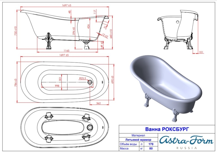 Схема (детальная фотография), по запросу
