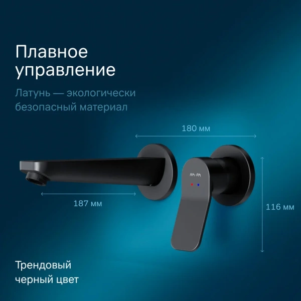 Смеситель для раковины Am.Pm X-Joy черный F85A72622 (детальная фотография), недорогие, округлая форма